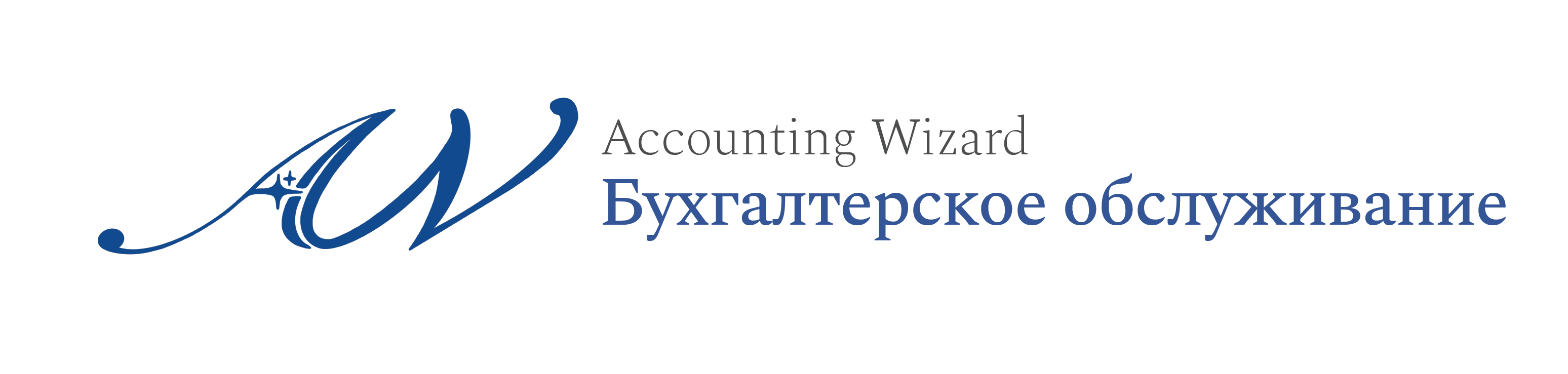 Accounting Wizard logo